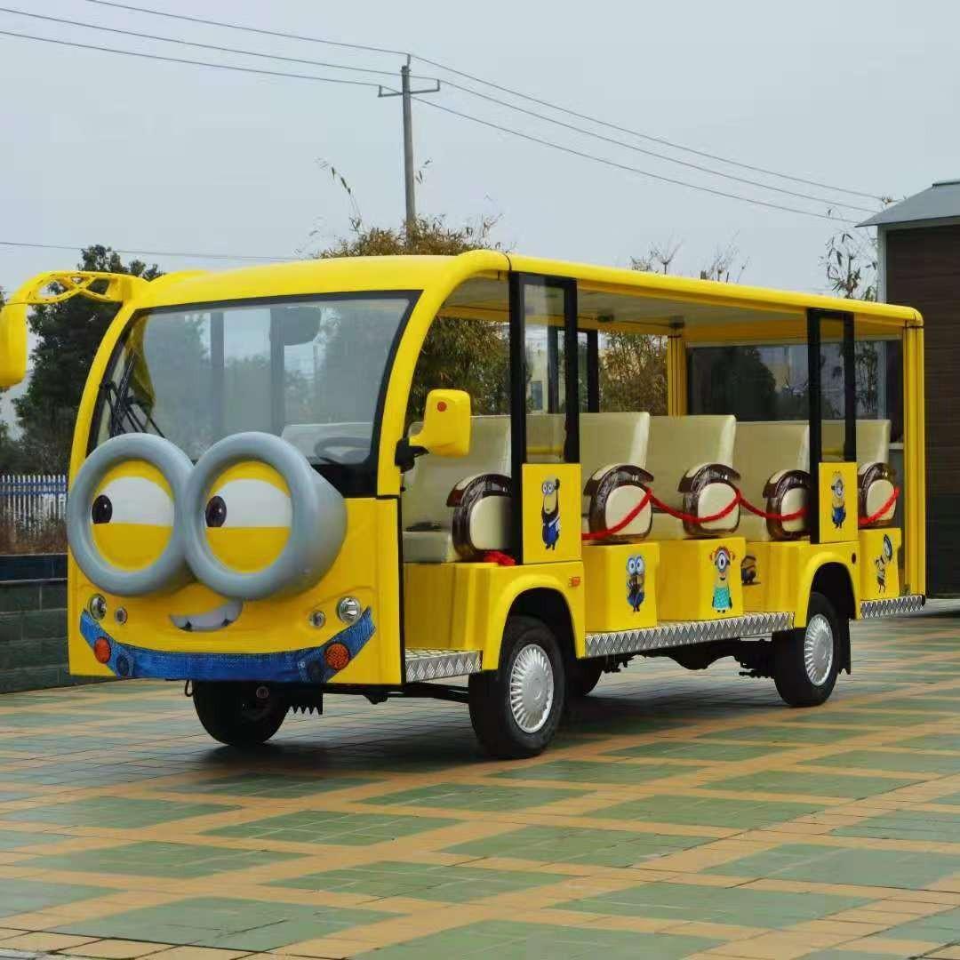 電動觀光車